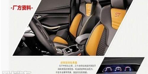 福克斯,长安,福特,高尔夫,锐界
