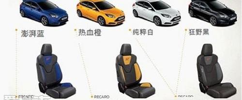福克斯,长安,福特,高尔夫,锐界