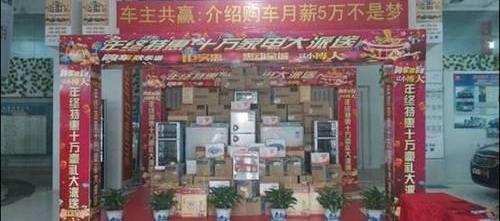 比亚迪