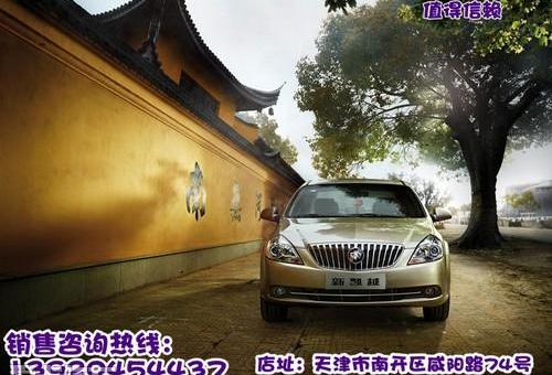 别克,凯越,炮