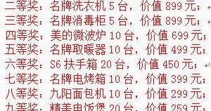 比亚迪