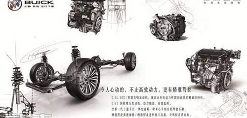 君威,别克,现代,君越,远程