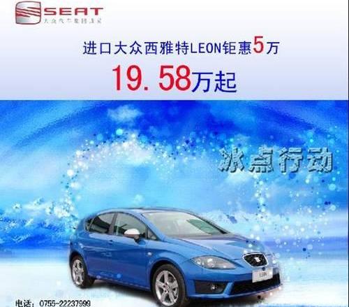 DS,高尔夫,大众,炮