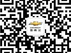 雪佛兰,雅阁,别克,君越,君威