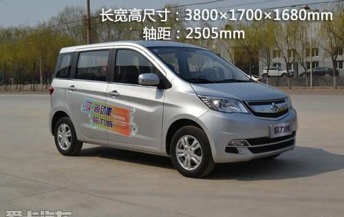 长安,宝马,好运,丰田