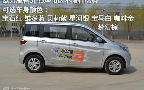 长安,宝马,好运,丰田