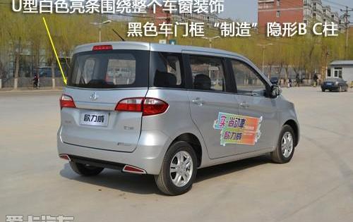 长安,宝马,好运,丰田