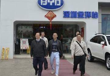 比亚迪,理念