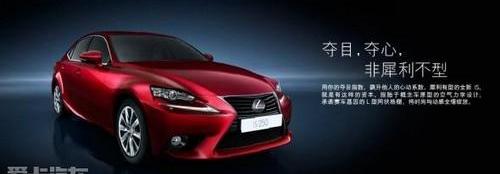 雷克萨斯,雷克萨斯ES,北京,DS,优越