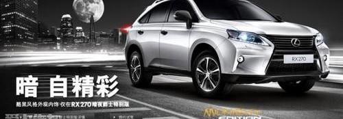 雷克萨斯,雷克萨斯ES,北京,DS,优越