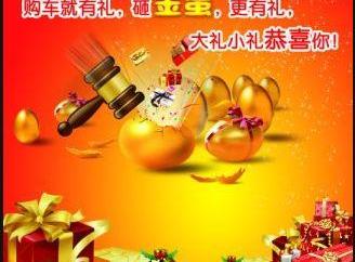 比亚迪