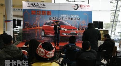 Polo,大众,理念,现代