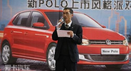 Polo,大众,理念,现代
