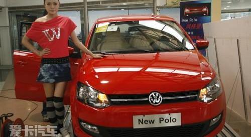 Polo,大众,理念,现代