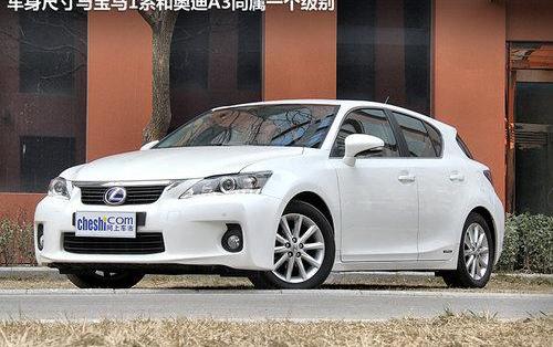 雷克萨斯,奥迪,奥迪A3,宝马,宝马1系