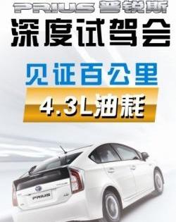 丰田,一汽,卡罗拉,皇冠,威驰