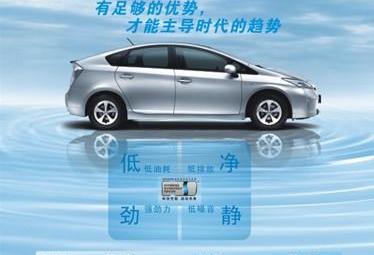 丰田,一汽,卡罗拉,皇冠,威驰