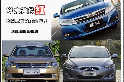 朗逸,比亚迪,大众,理念,现代