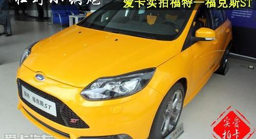 福克斯,福特,高尔夫,炮