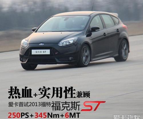 福克斯,福特,高尔夫,炮