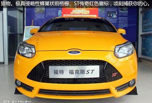 福克斯,福特,高尔夫,炮
