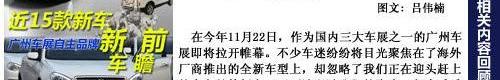 大众,桑塔纳,帕萨特,速腾,一汽
