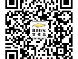 雪佛兰,777