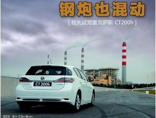 雷克萨斯,奥迪,奥迪A3,宝马,东南