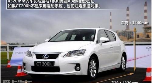 雷克萨斯,奥迪,奥迪A3,宝马,东南