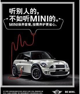 MINI,现代