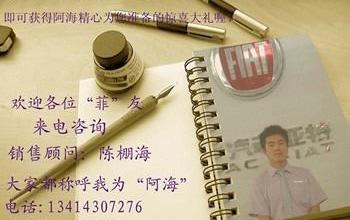 玛莎拉蒂,阿尔法·罗密欧,保时捷,沃尔沃