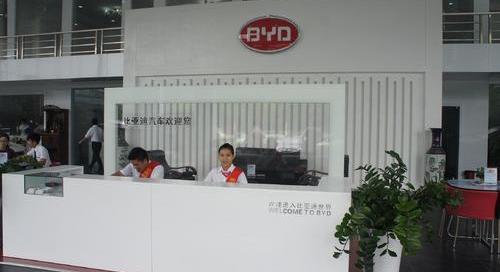 比亚迪