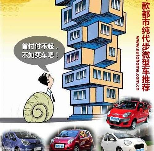 长安,比亚迪,北京,雪佛兰
