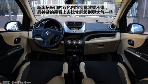 长安,比亚迪,北京,雪佛兰