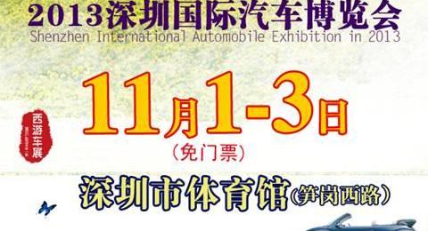 比亚迪,世纪