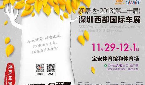 比亚迪,世纪