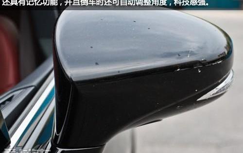 雷克萨斯