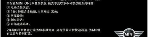 MINI,汉,现代