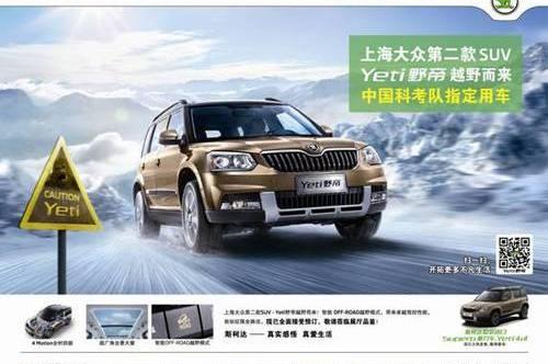 斯柯达,大众,DS,理念,昕锐