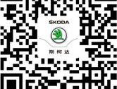 斯柯达,大众,DS,理念,昕锐