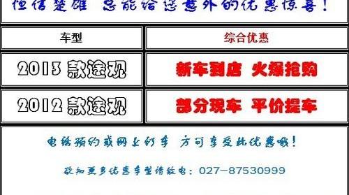 大众,汉,发现,777