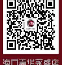 嘉华,优越,一汽