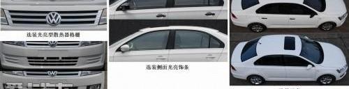 桑塔纳,大众,朗逸,速腾,捷达