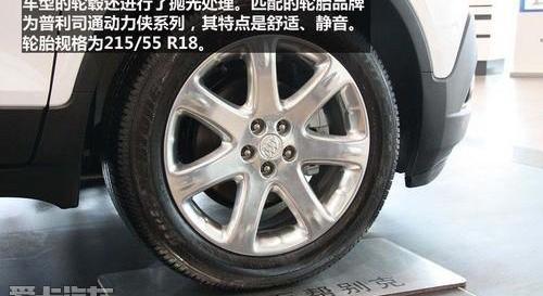 昂科拉,别克,君越,英朗,别克GL8