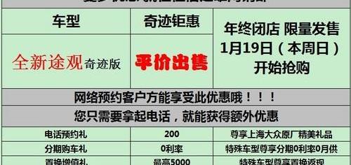 大众,汉,发现,777