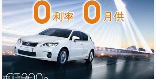 雷克萨斯,雷克萨斯ES