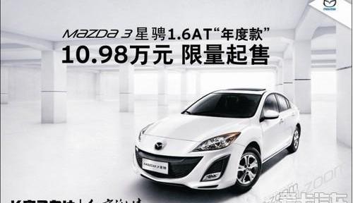 马自达,777