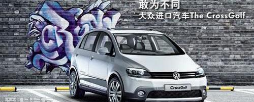 途锐,DS,大众,奥迪,奔驰