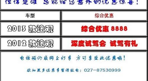 大众,汉,发现,777
