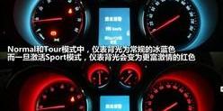 君威,别克,炮,777